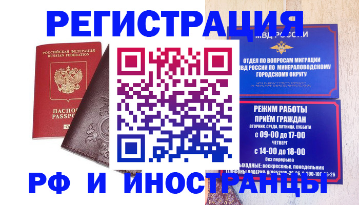 найти адрес прописки в Бугульме
